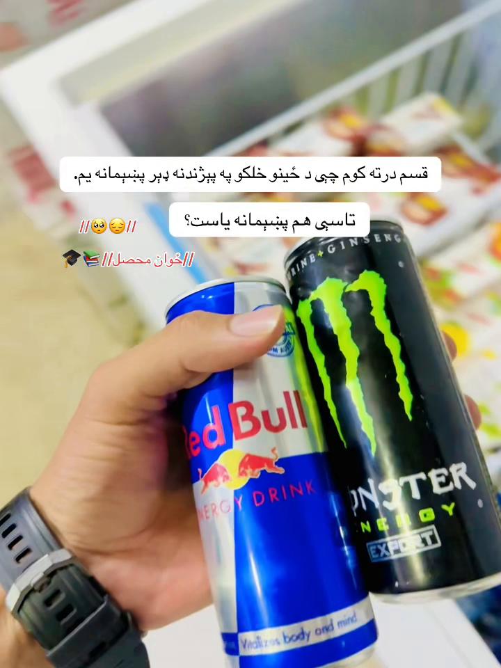 @ځوان محصل📚🎓