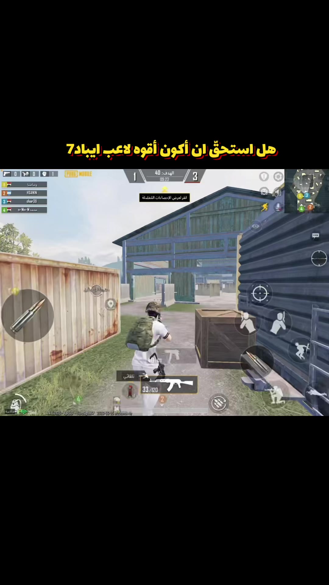 @🇮🇶⚡بكر المرسومي ⚡🇮🇶