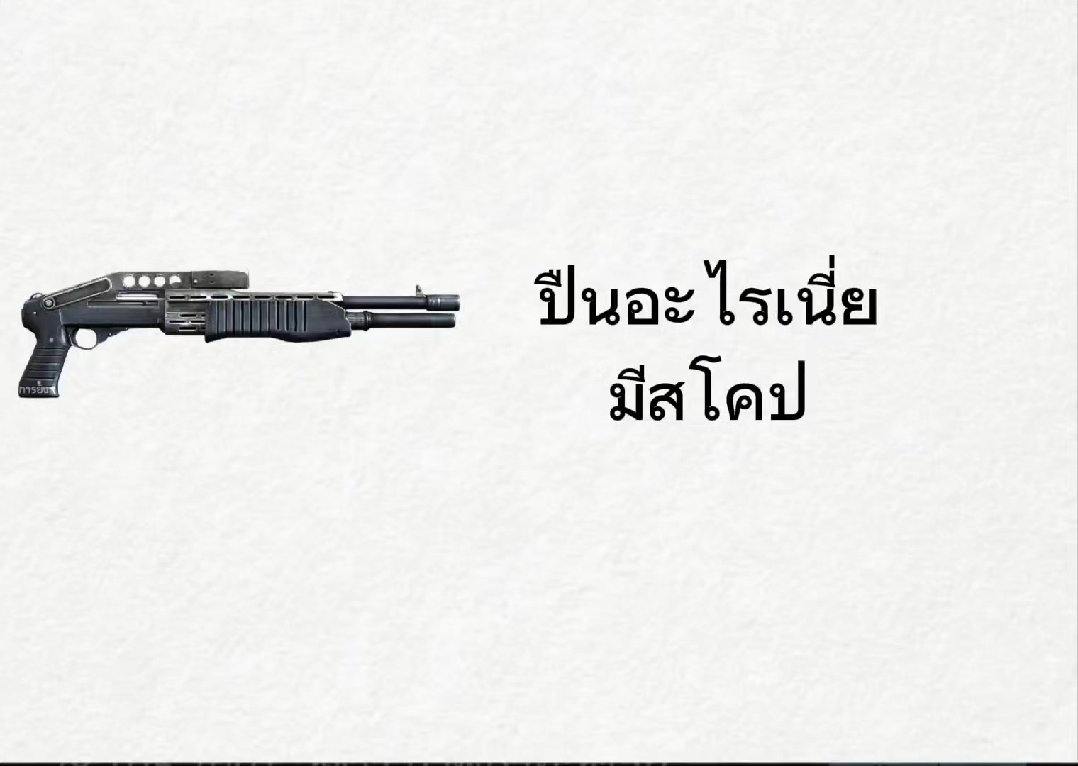 @อันดาครับพี่พี่(30k)