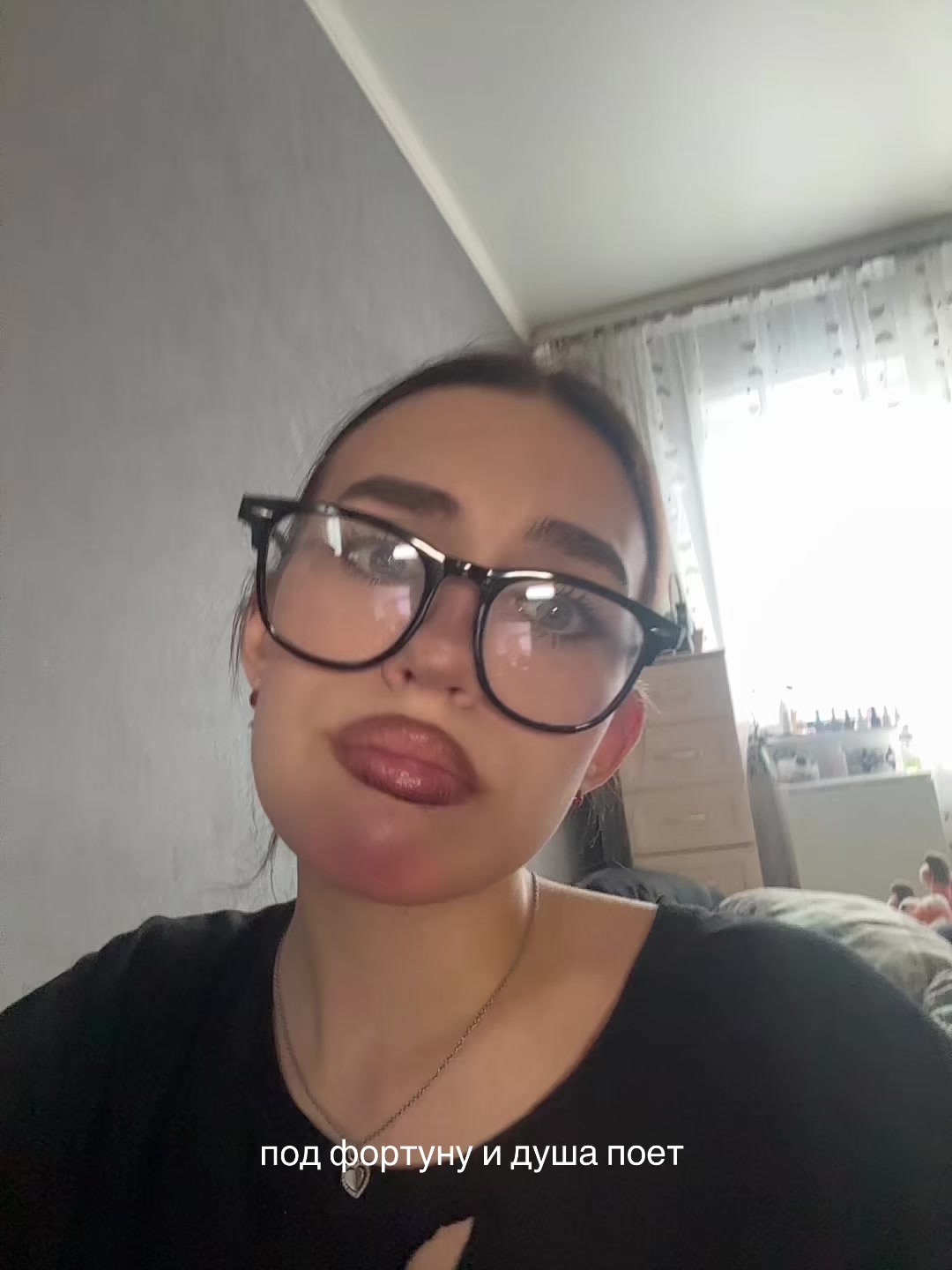 @я моль