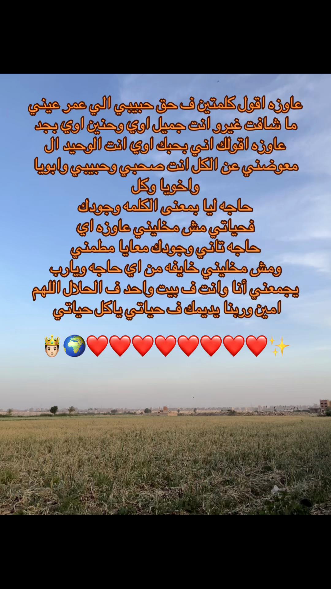 @ahmad_lover1