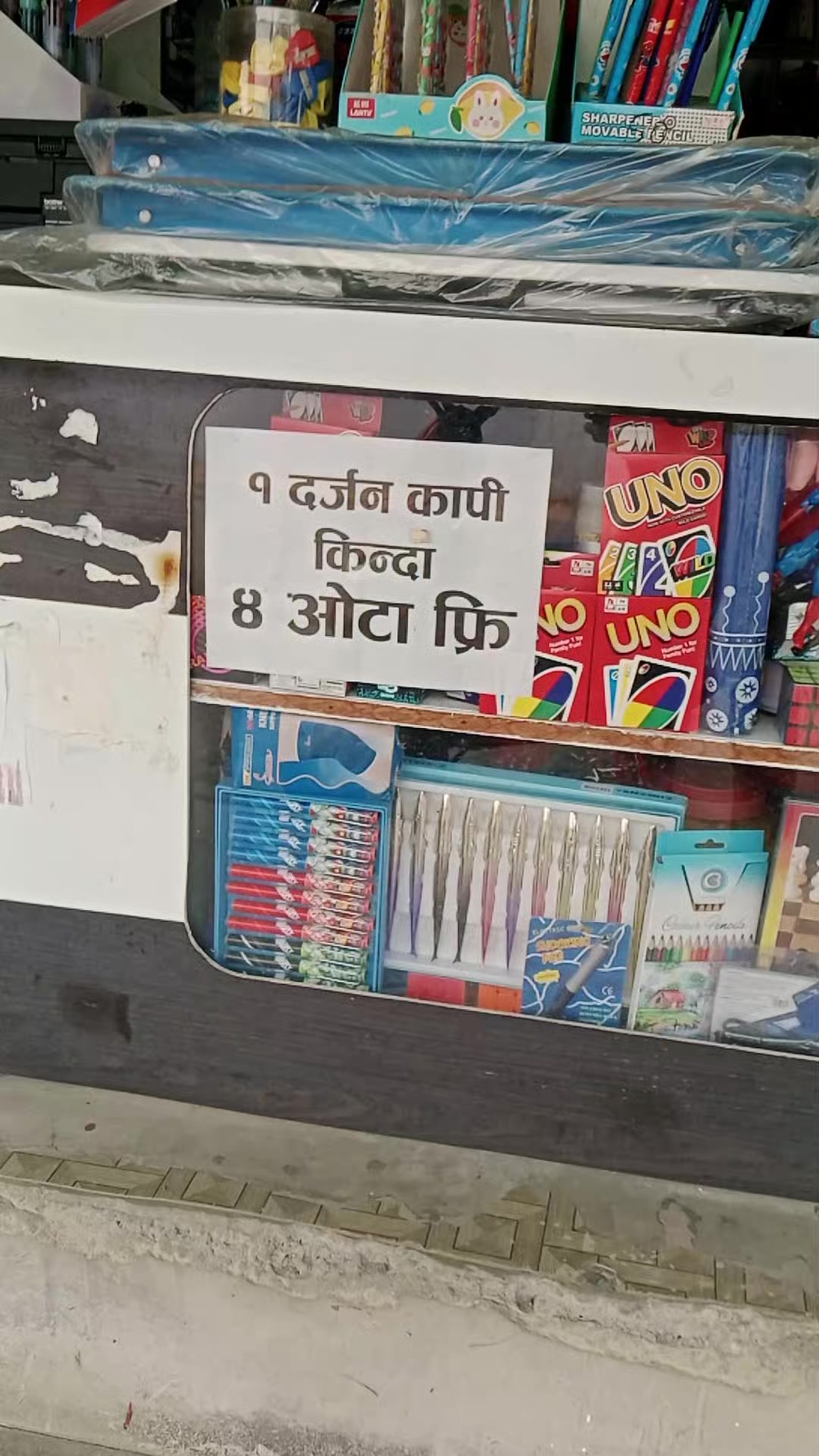 @Digitalmuskan
