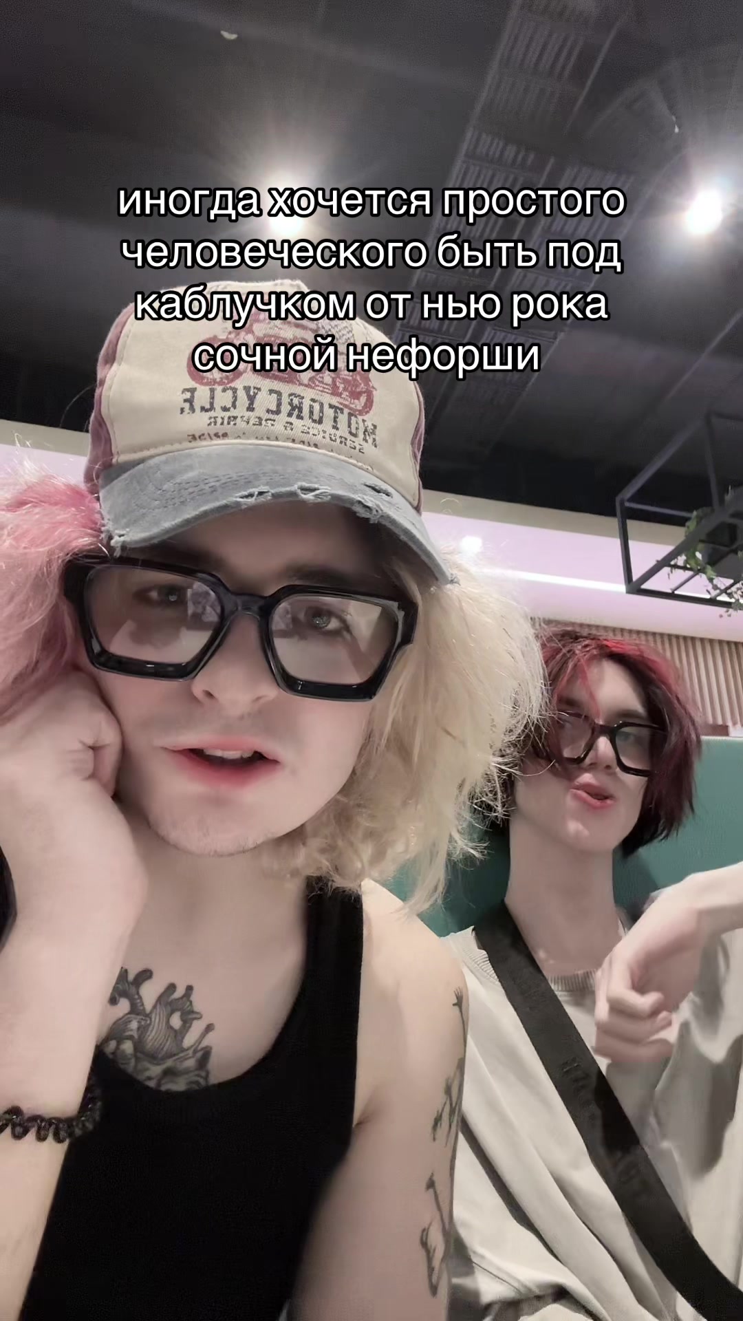 @джими протон!
