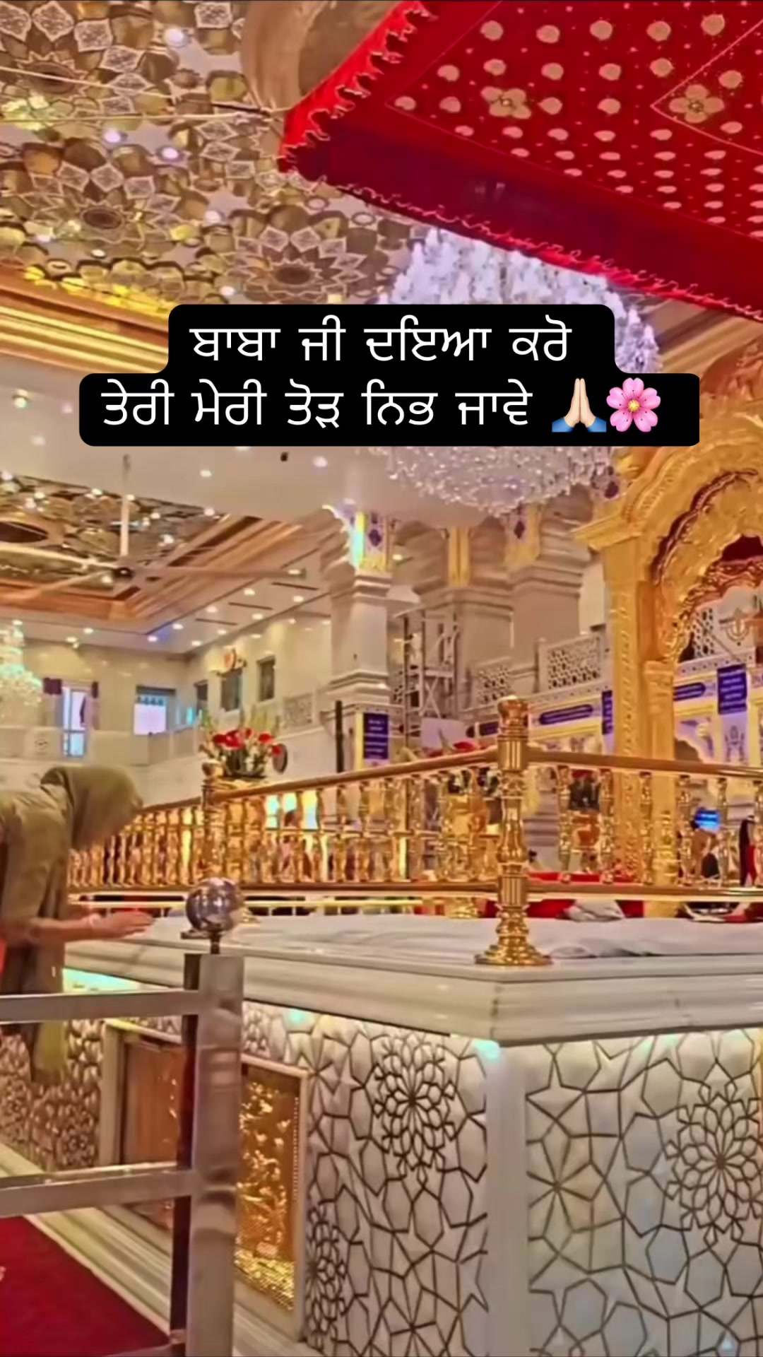 @waheguru_de_bol