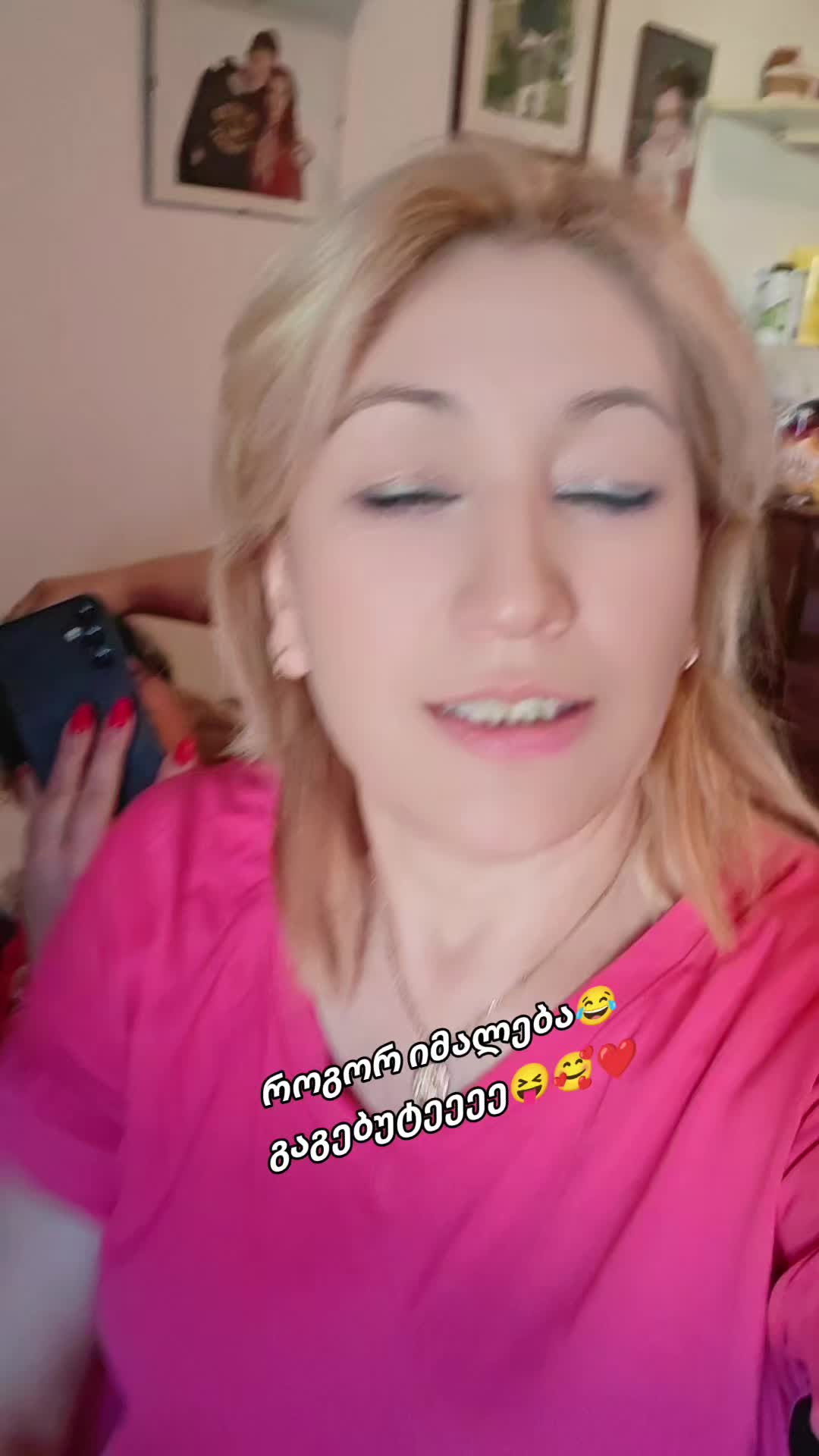 @๐ฌ๐ชแแแแฃแแแแ๐ฌ๐ช