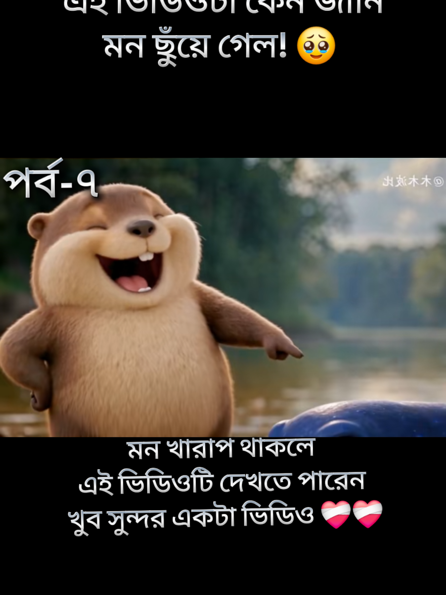 @jannatul sneha