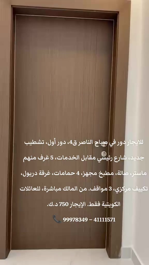 @شـركــة مــــلاذ الـــعقــارية