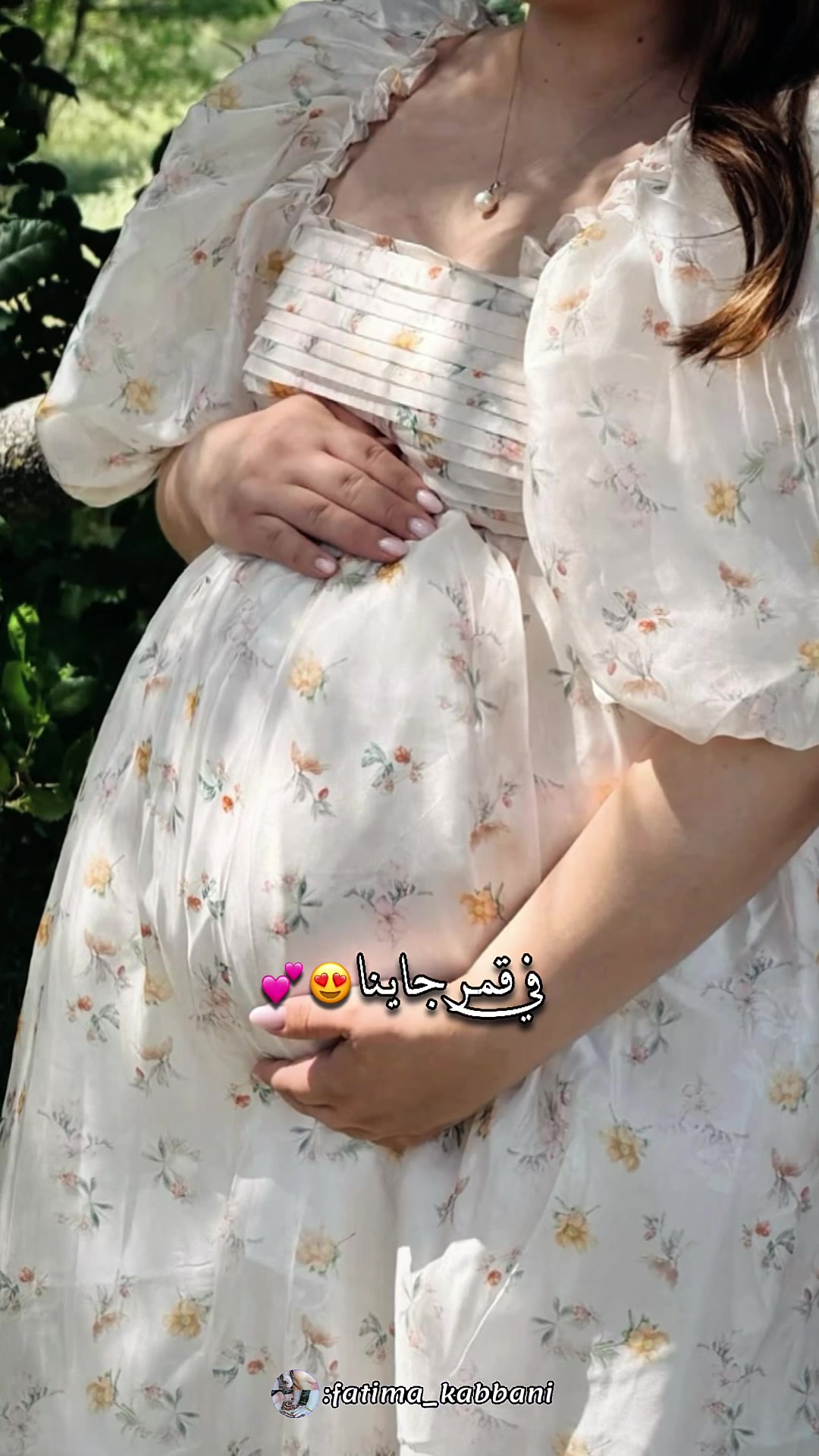 @لُجين ماهر