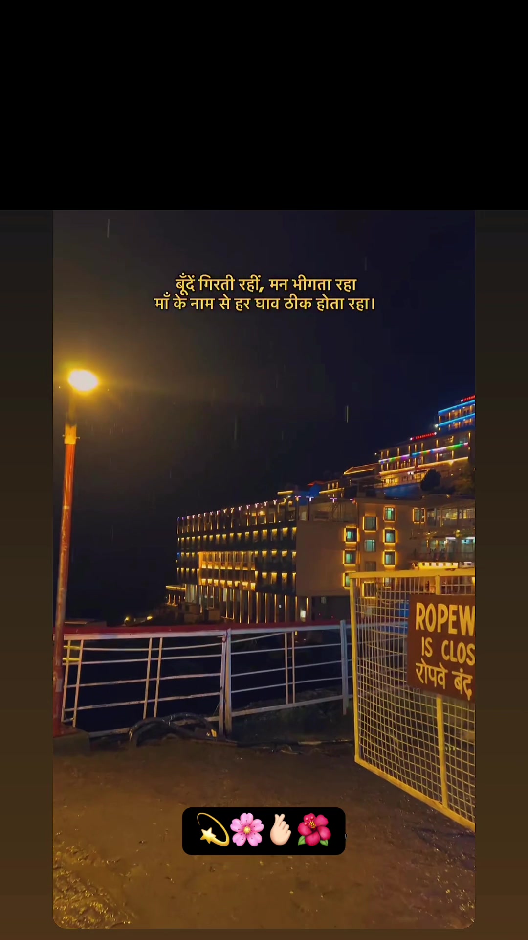 @shri mata vaishno devi dham