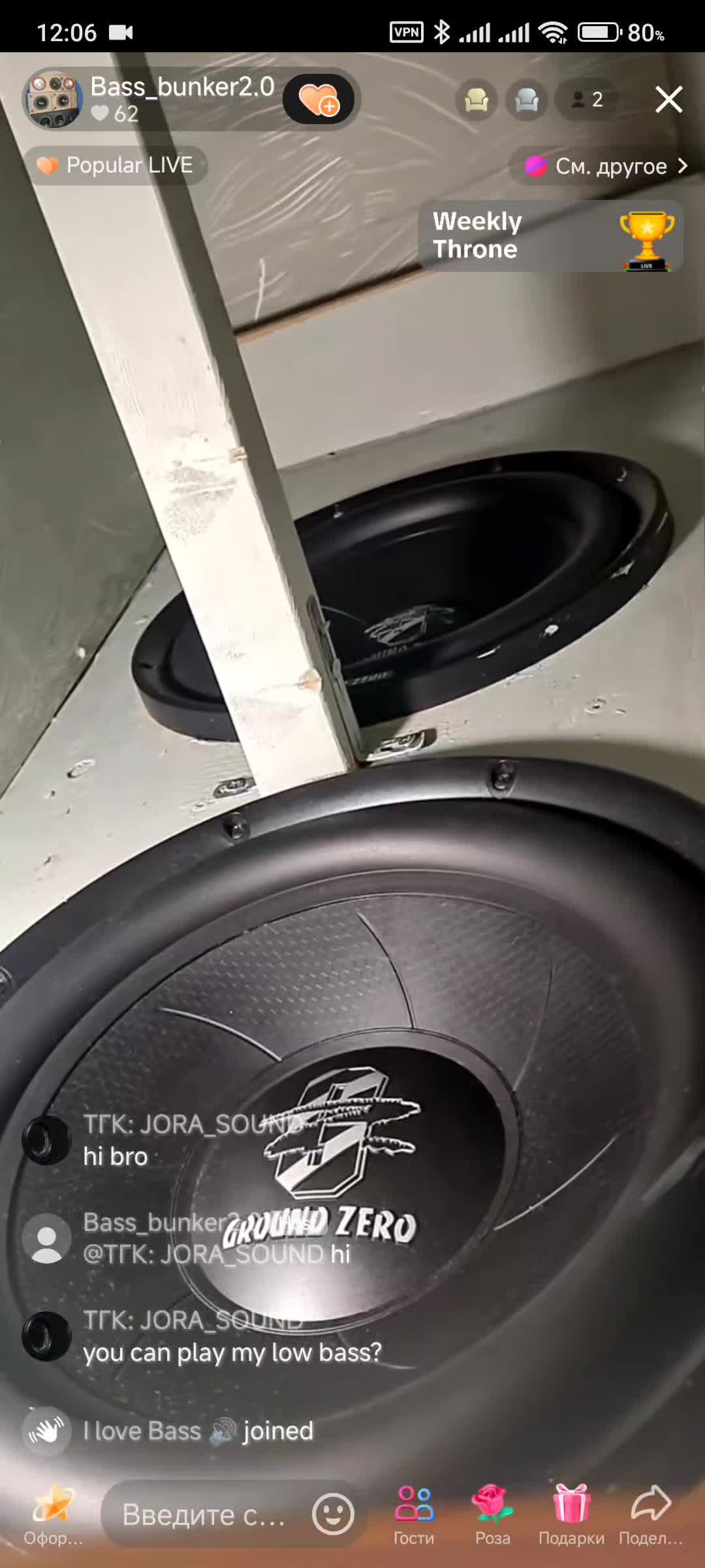 @ТГК: JORA_SOUND