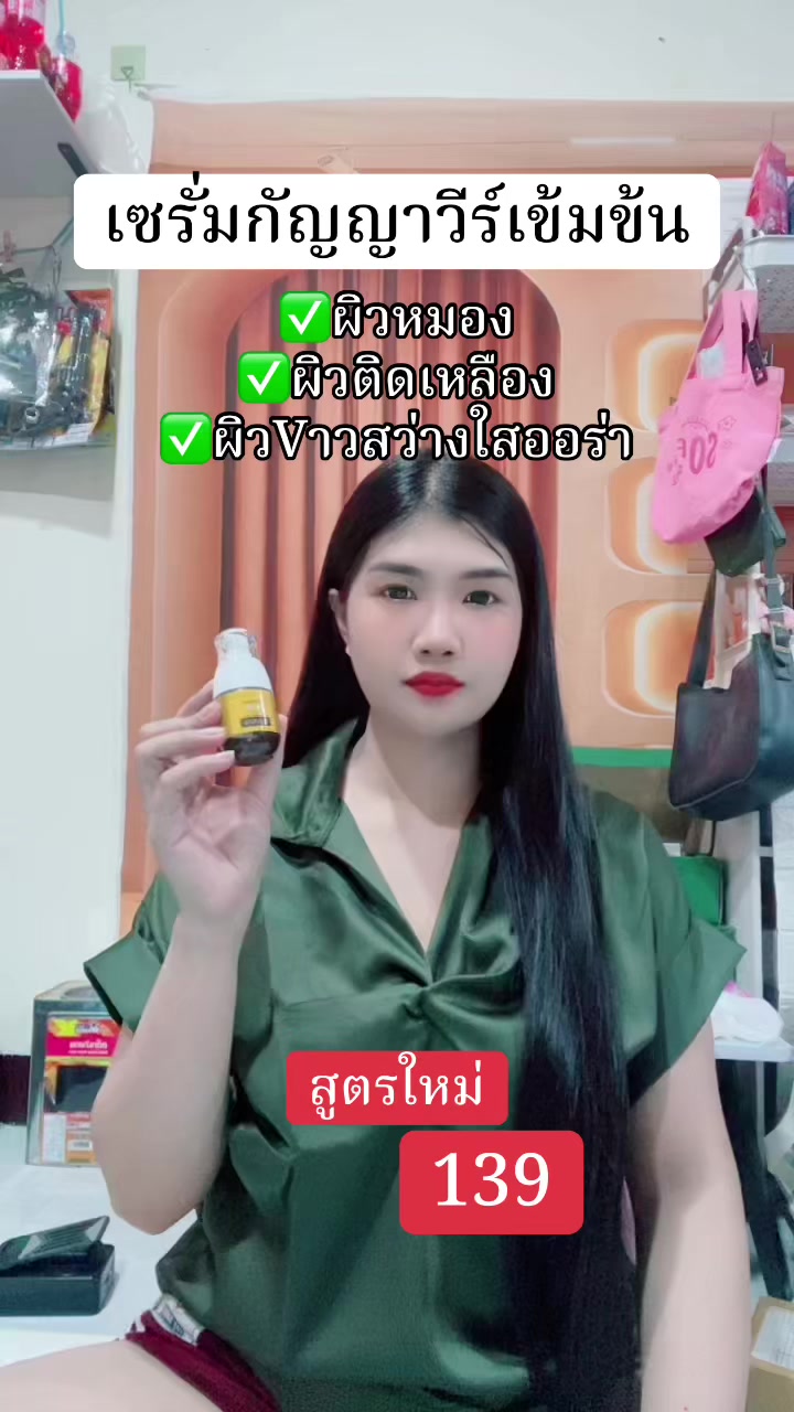@น้องสนุ๊ก🎱💍