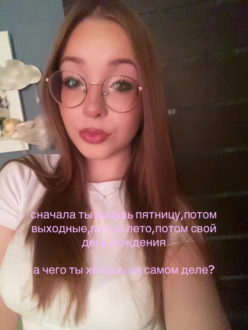 @варя