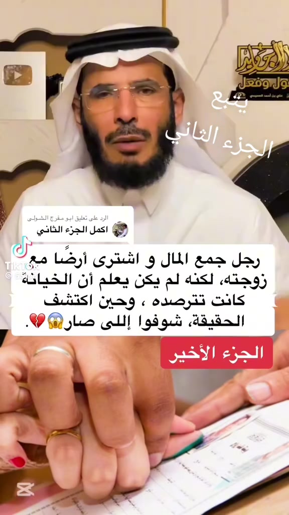 @عٌأّأّأّأشٍقِ أّلَعٌيِّوِوِوِن