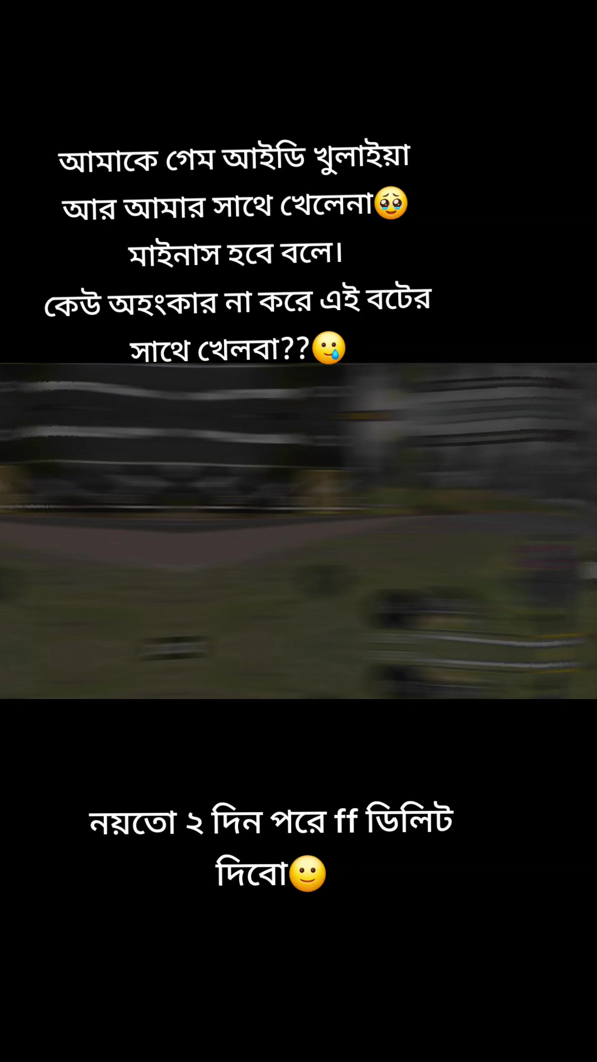 @❤️🔥রাগিনী Mam❤️🔥