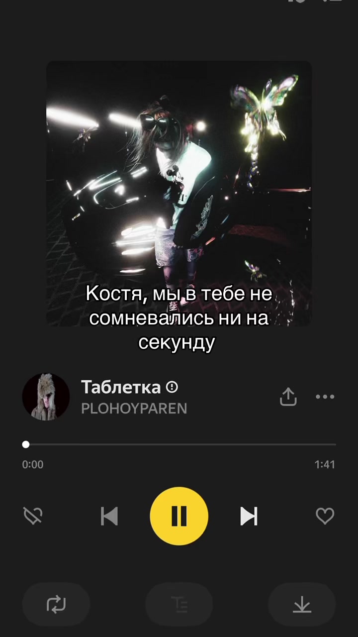 @Astrix