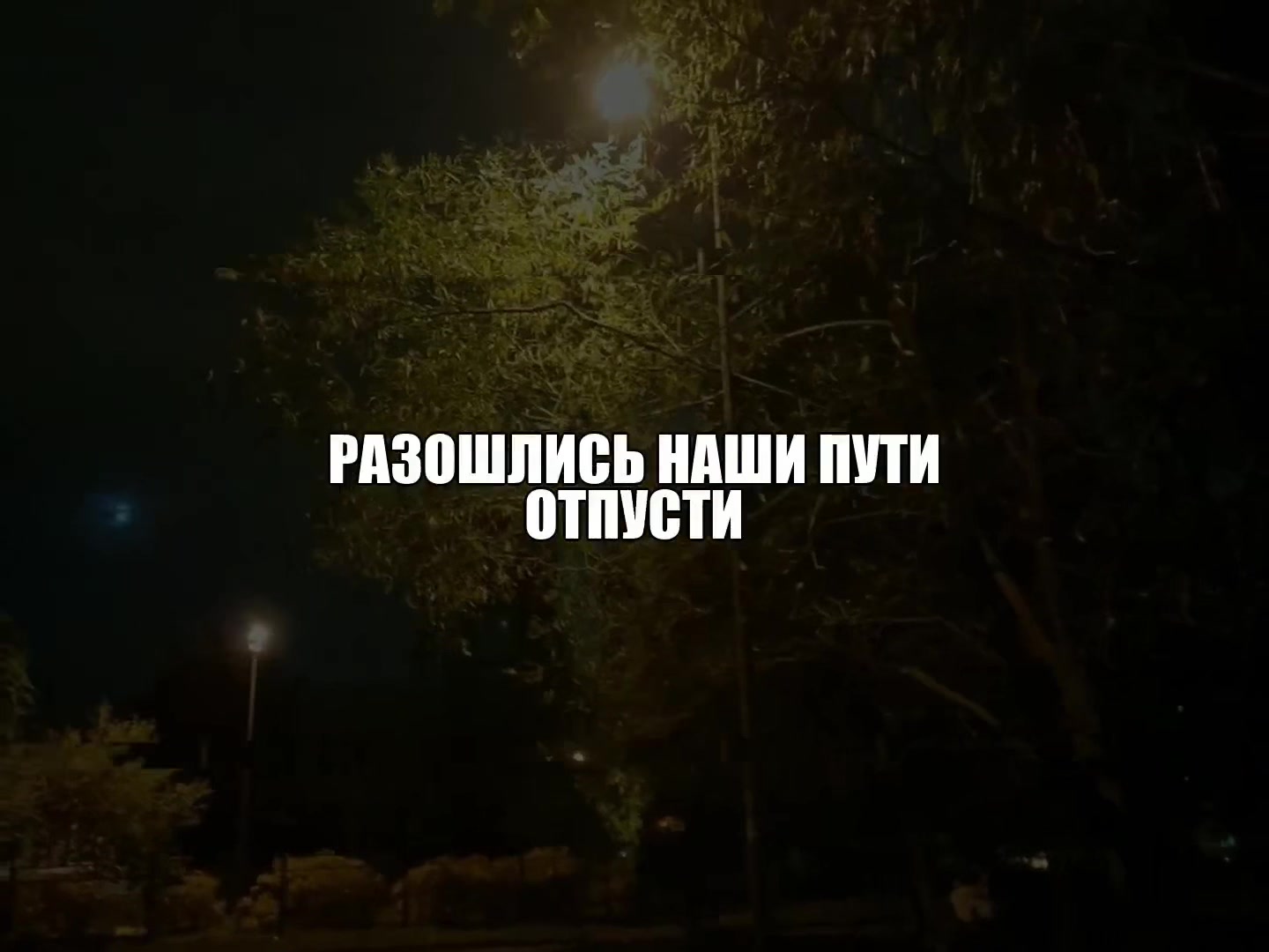 @музыка для липсингов