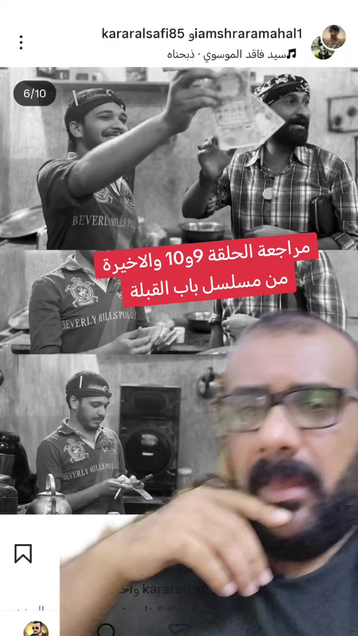 @يوميات ابو زهره