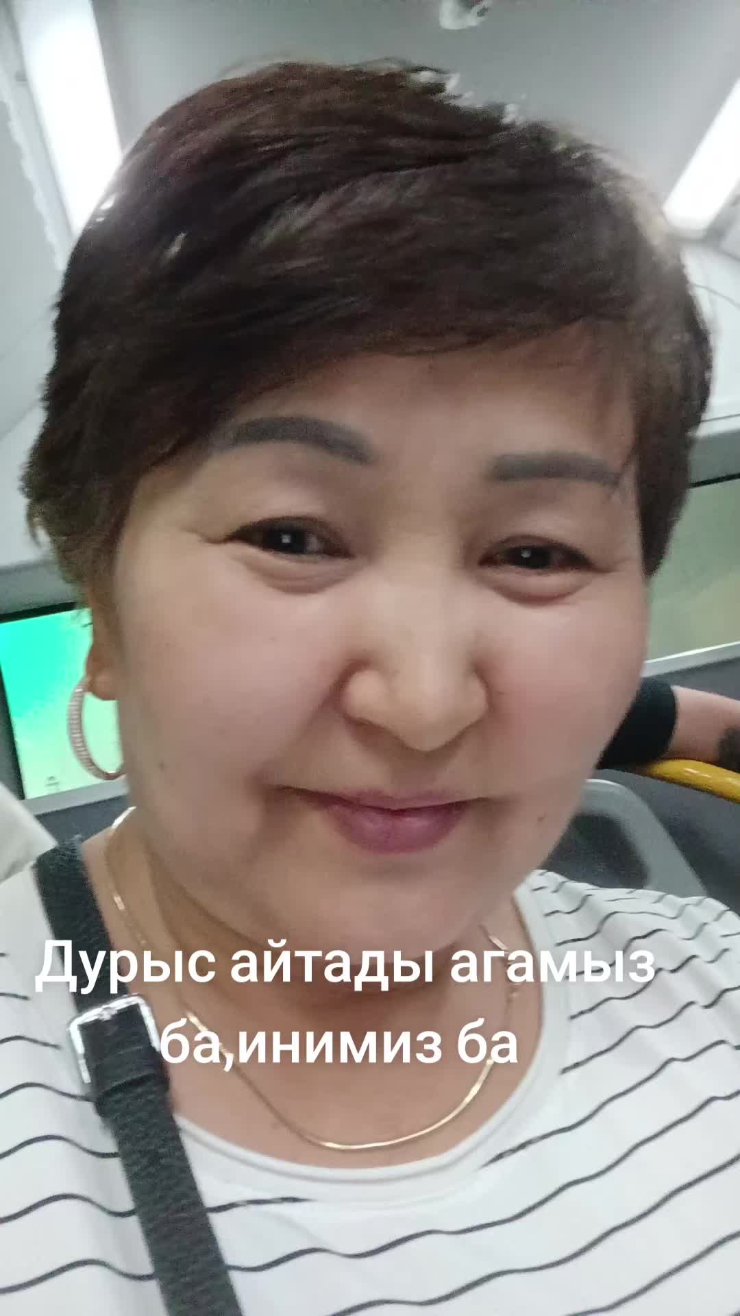 @Майра