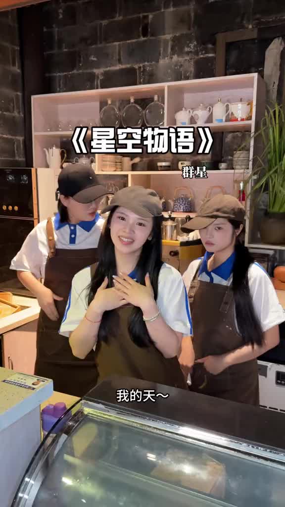 @村里的廿