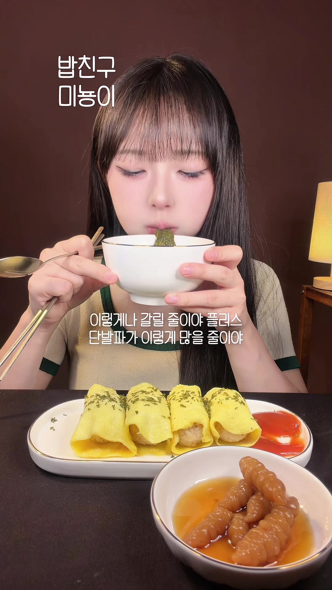 @미뇽 Mignon