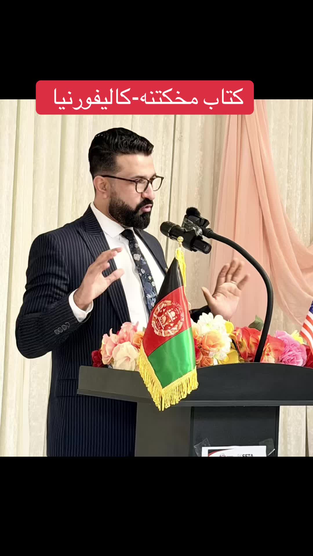 @dr.sediqi1
