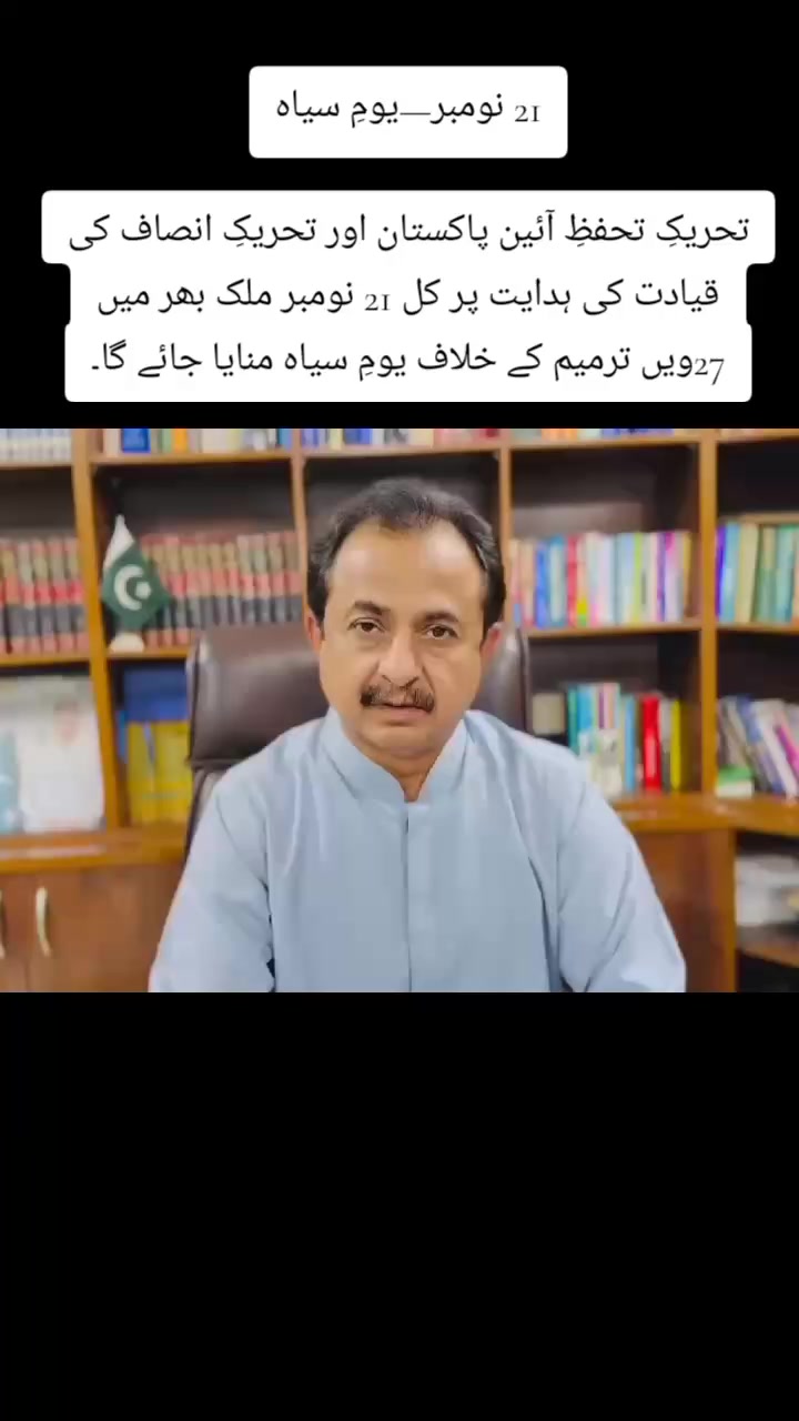 @Team Haleem Adil Sheikh PTi