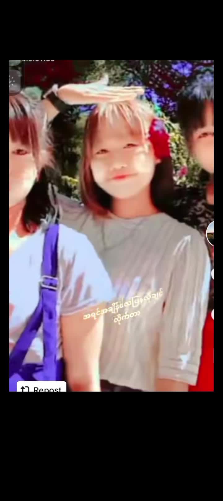 @ei.phyu😘🤪🤪🥰