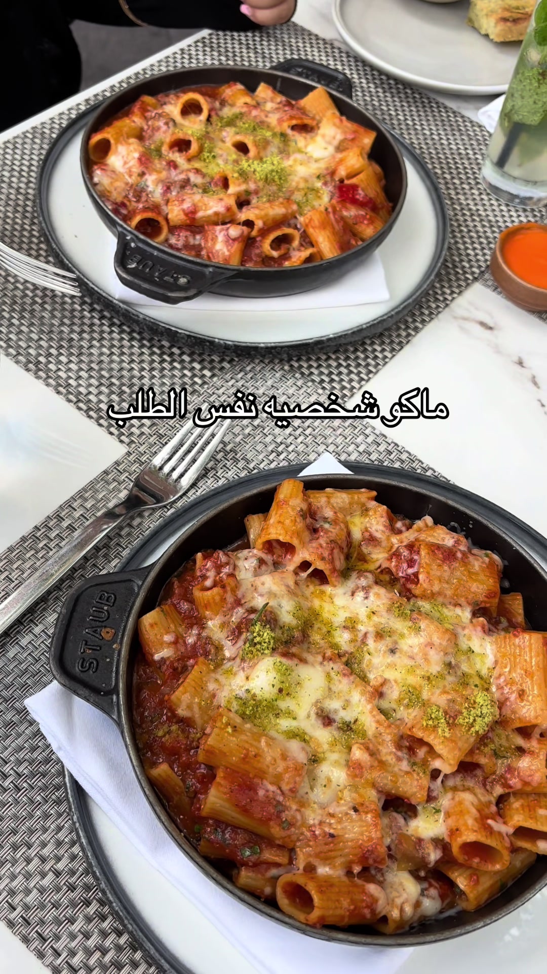 @سما