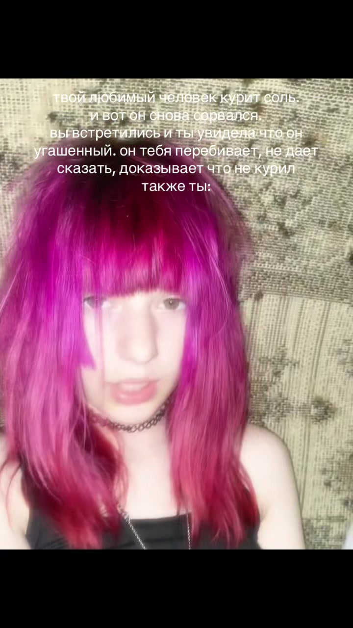 @Ещка,