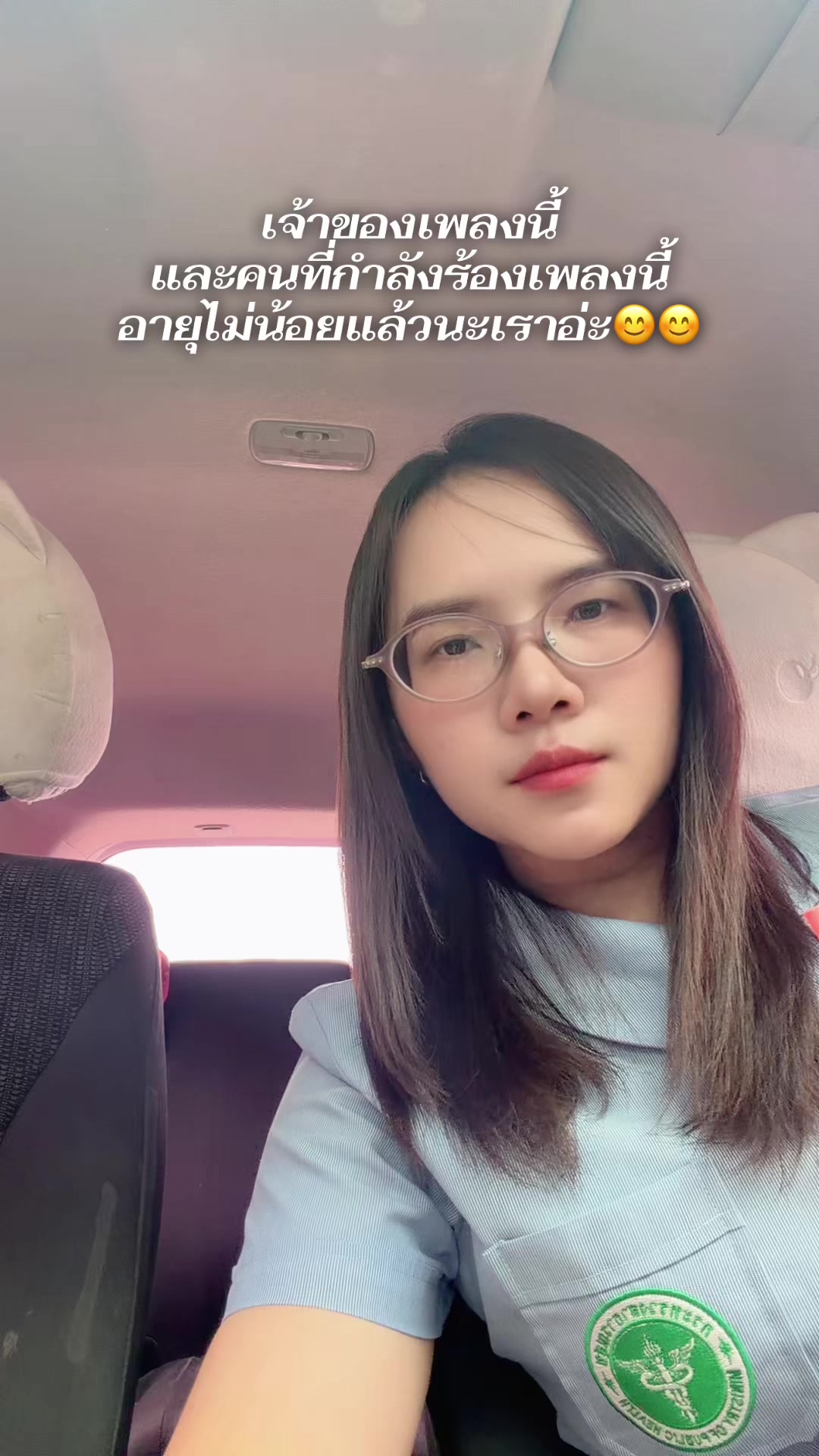 @เรียกฉันว่า Pimmiie