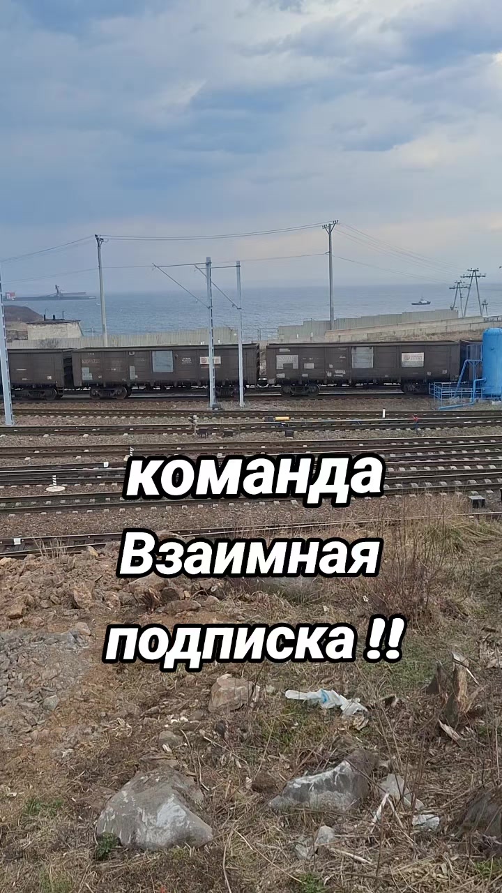 @Команда