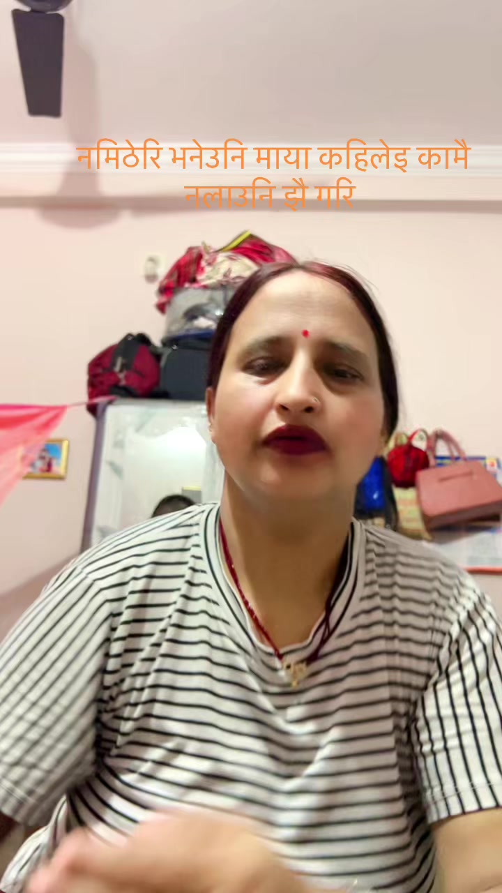 @राधा खरेल ❤️