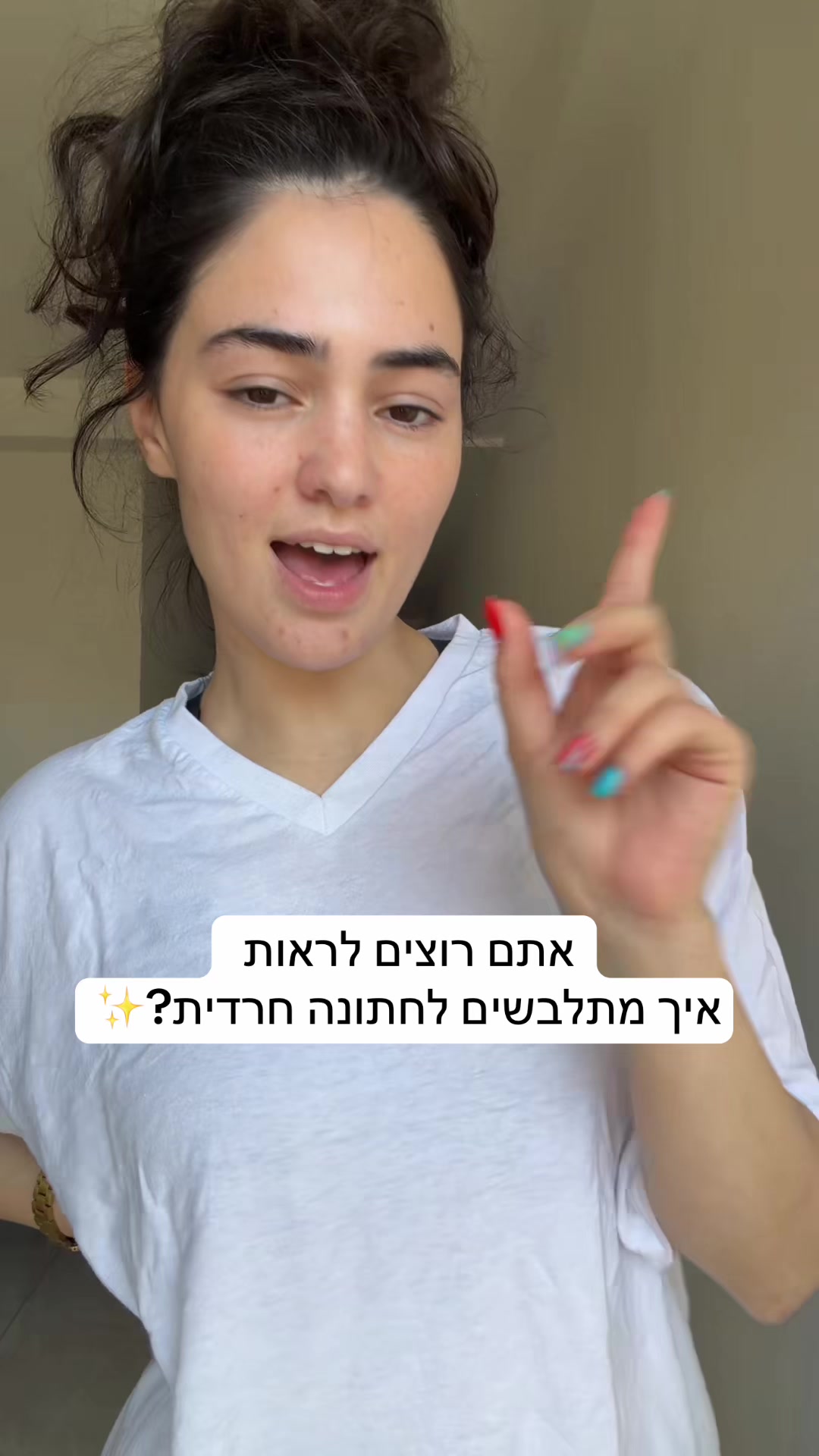 @Noah Elsner | נועה אלסנר גרין