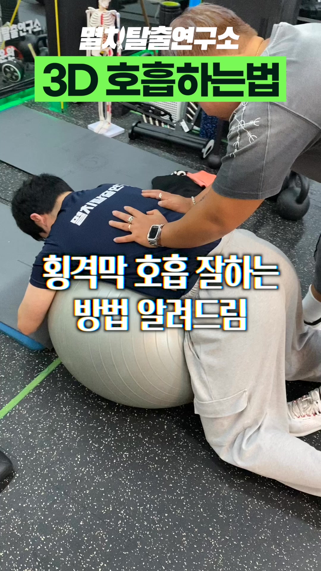@멸치탈출연구소