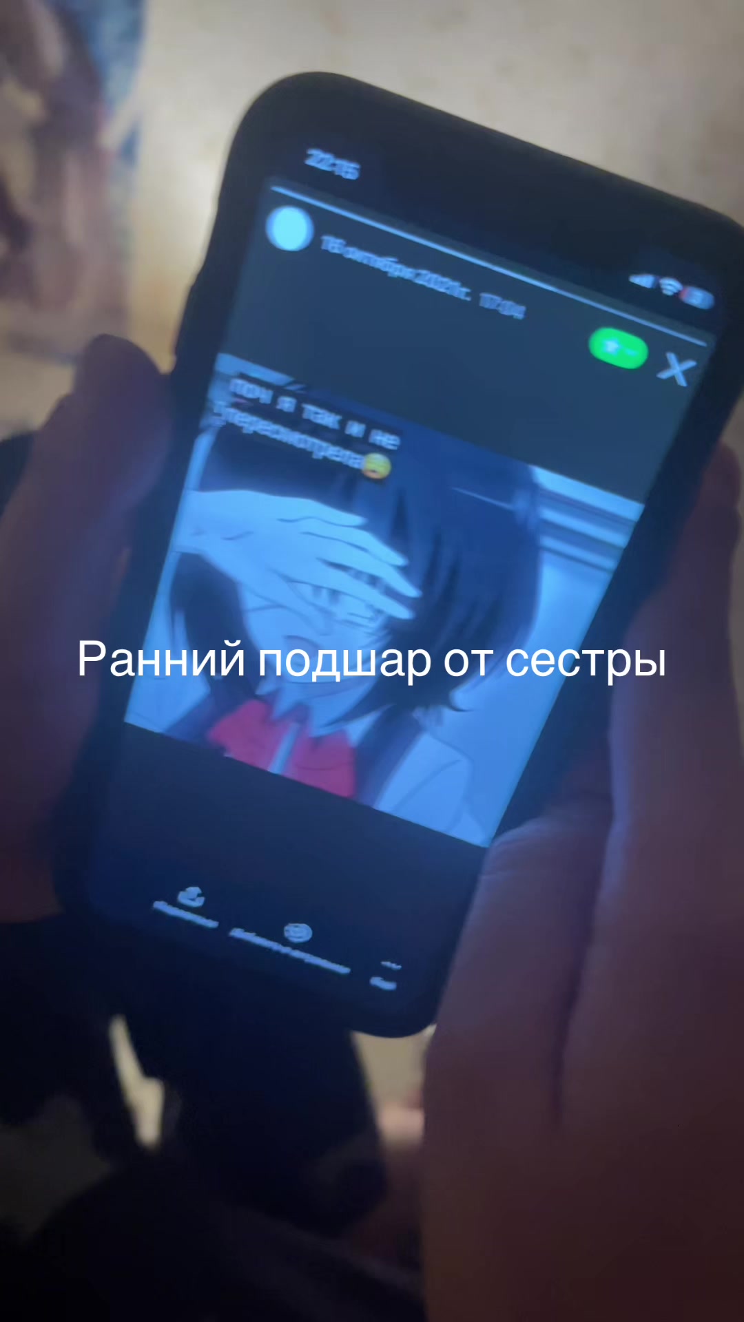 @слупи