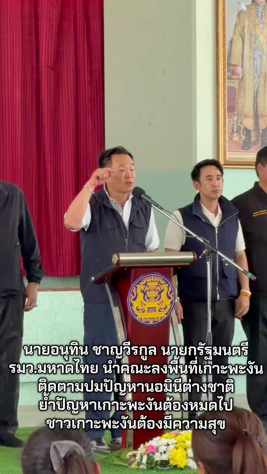 @ลักผ่อ