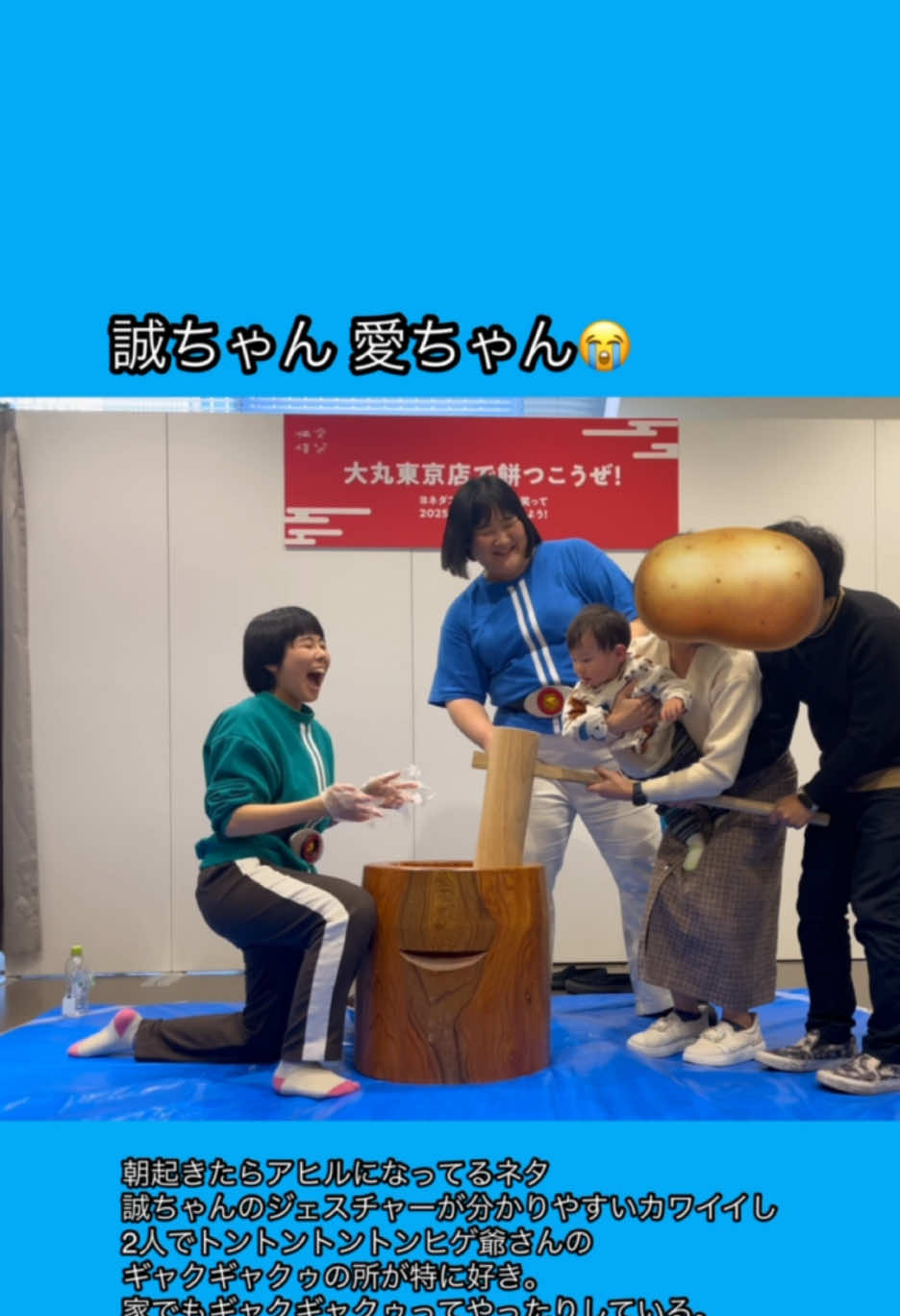 @ã¡ããŸãð²