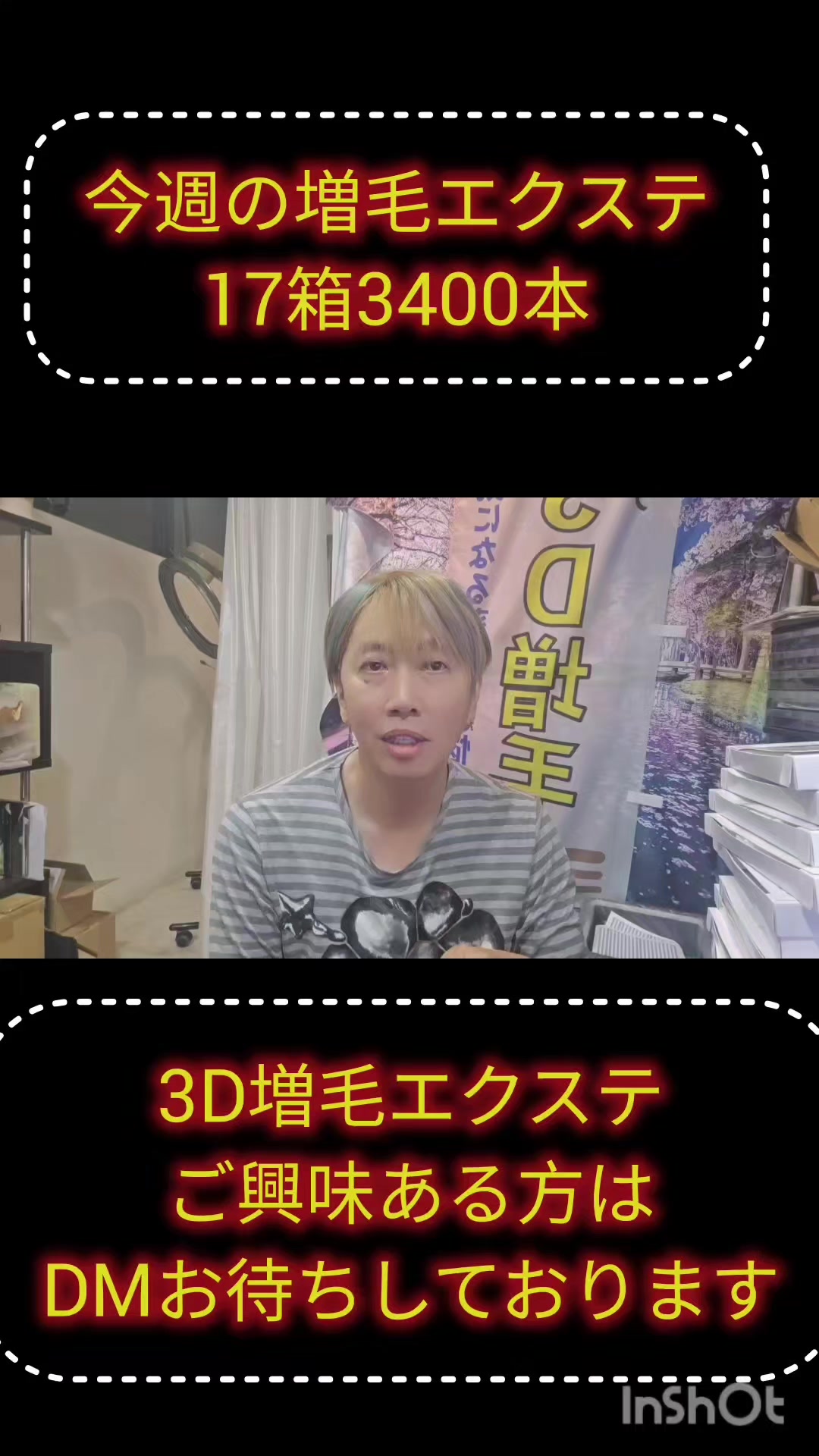@ミッキーしゃちょー