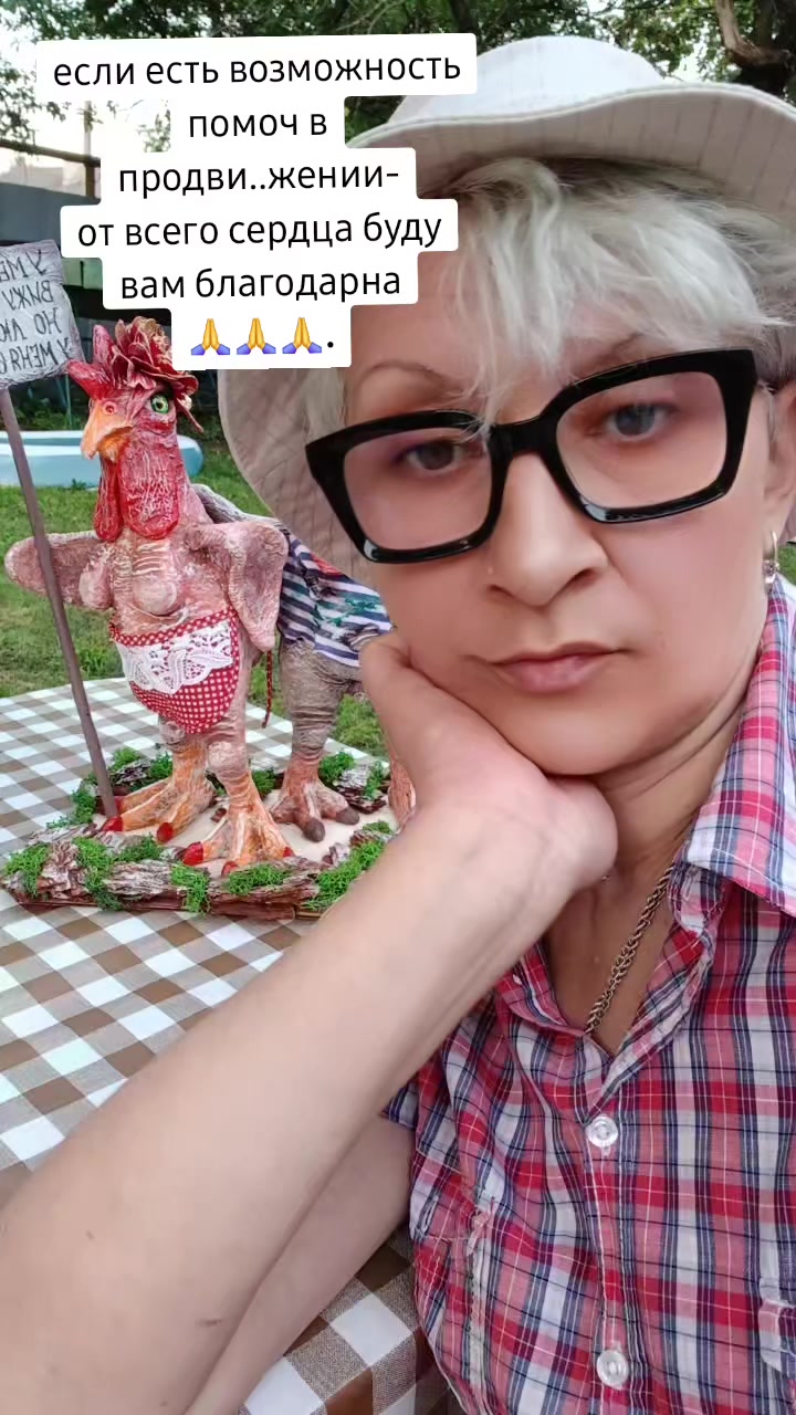 @"МАСТЕРСКАЯ РУКОДЕЛИЯ"🇷🇺