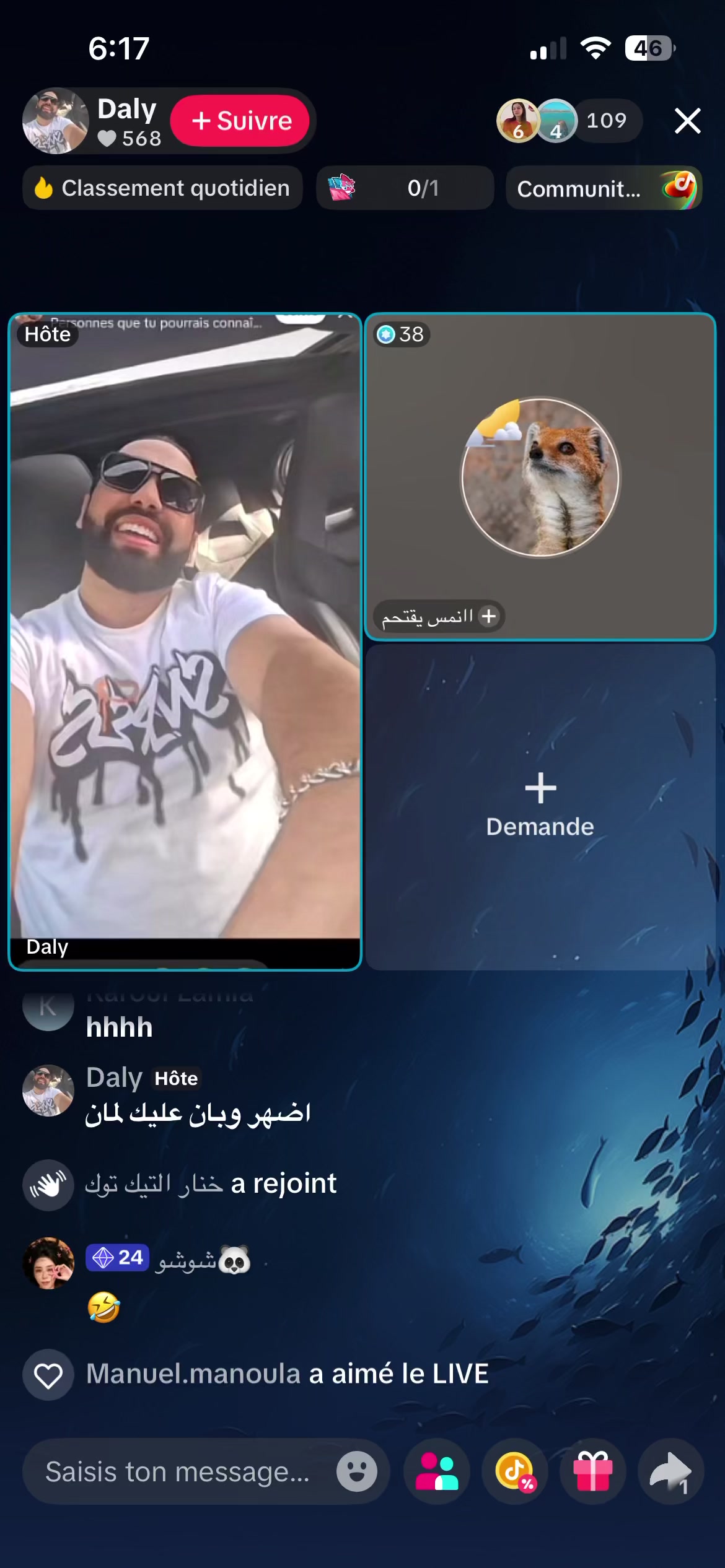 @خنار التيك توك