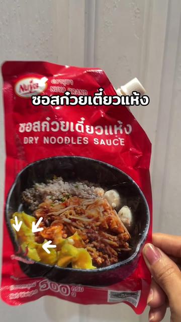 @พี่โซจู