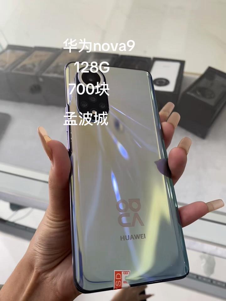 @亮 在孟波卖手机