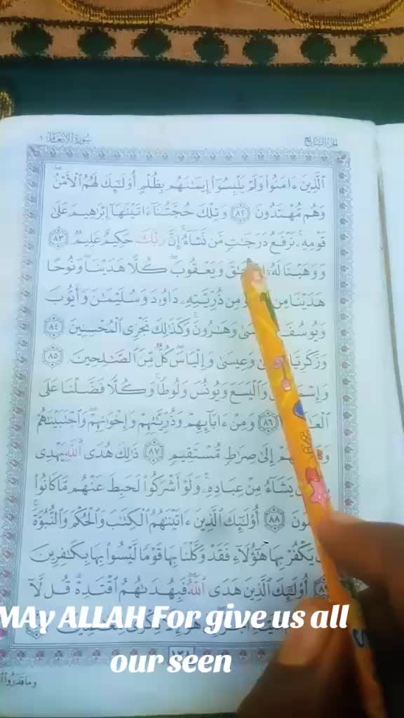 @IBN  SANNI