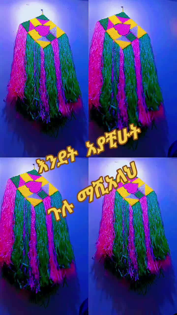 @ትንሿነኚ❤የገነቴዋ