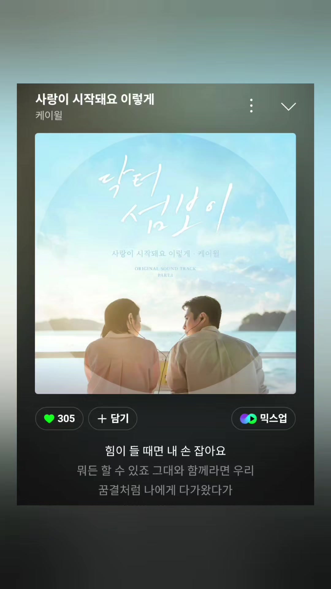 @별_달래