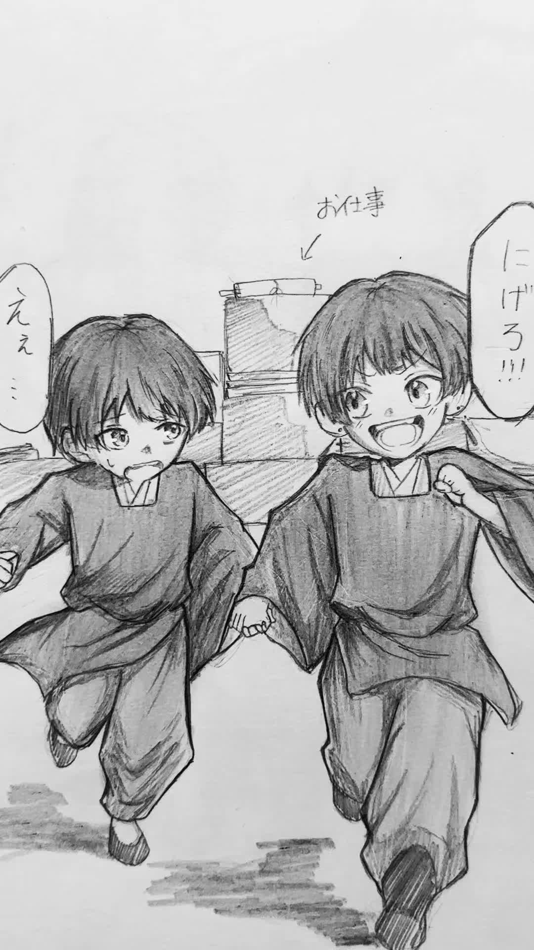 @ゆずやま