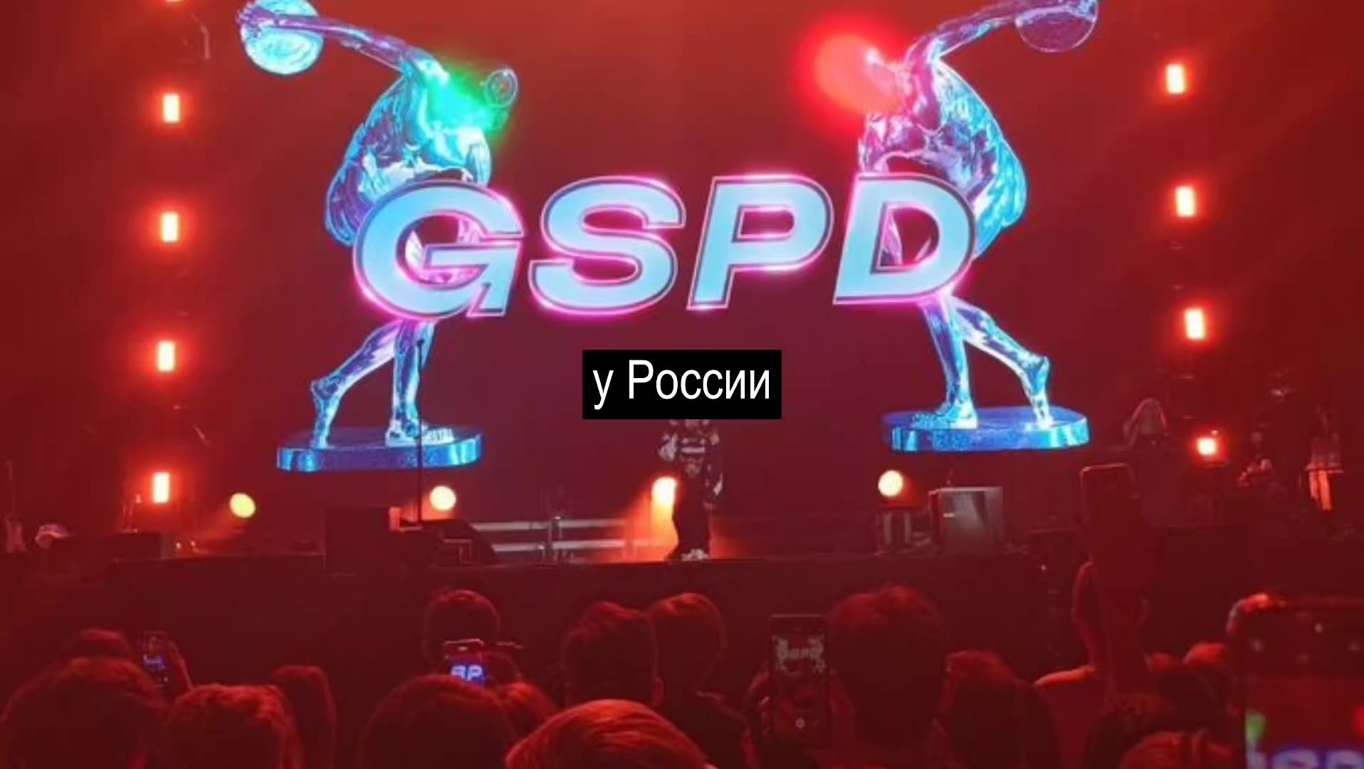 @катафалк