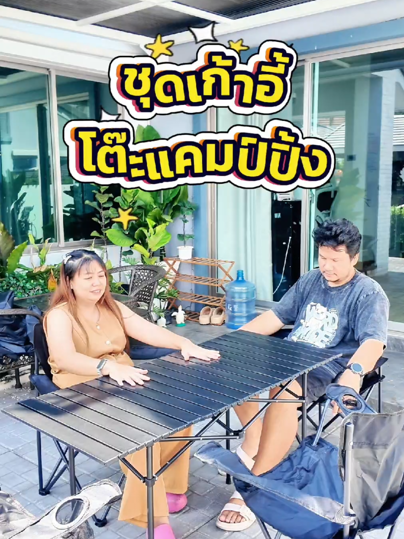 @วายโอ โย