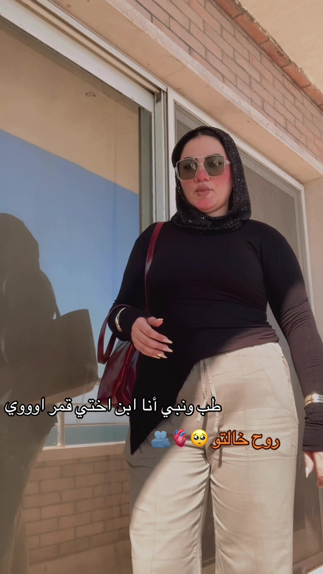 @نَ🪬