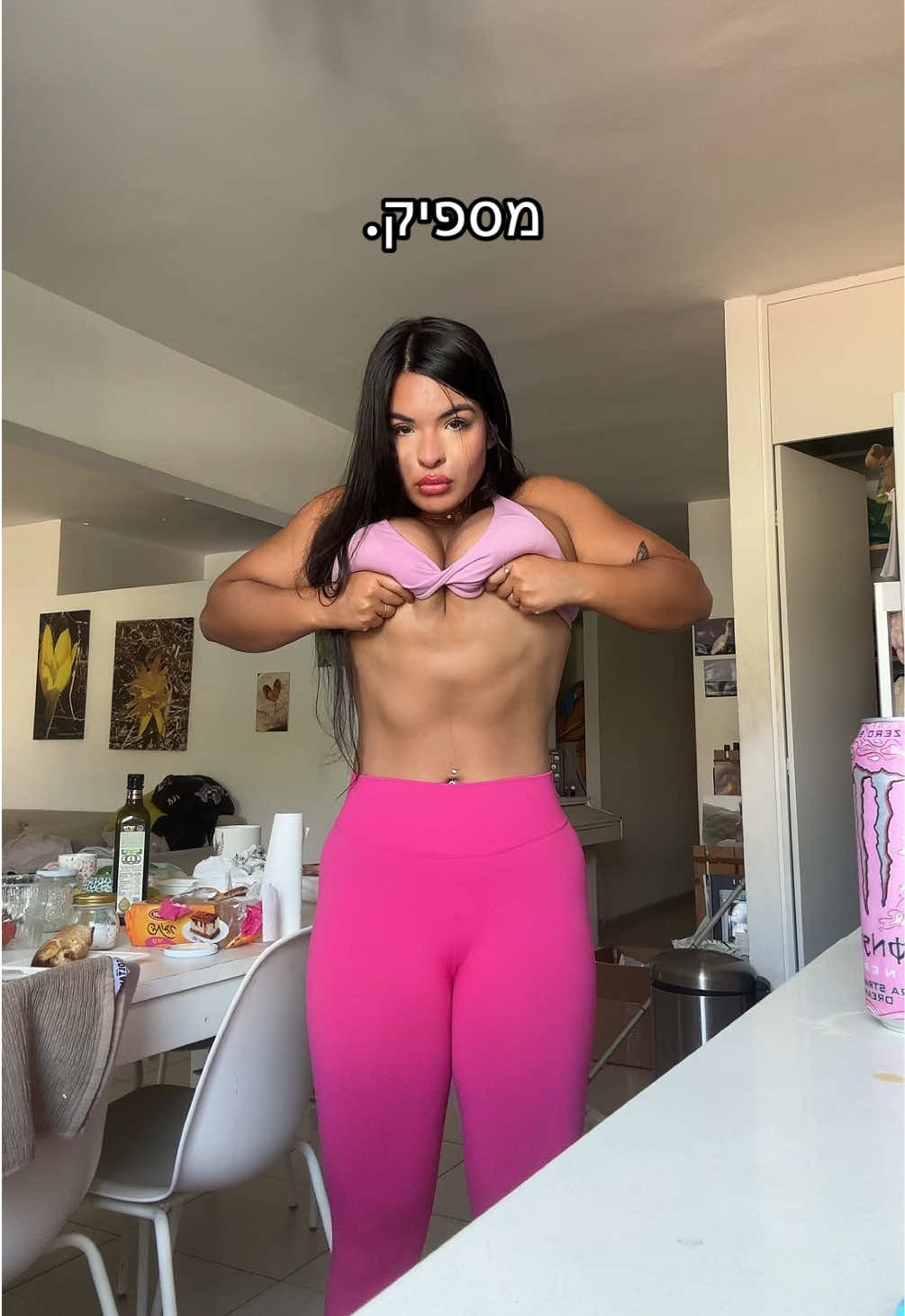 @MAYA //מאמנת כושר